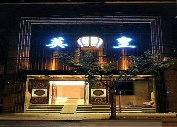 东丽哪个KTV出台陪酒服务好-英皇国际KTV消费服务点评