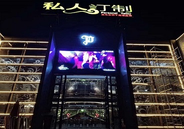 东丽中低档荤素KTV真空会所体验-私人定制KTV消费荤素点评