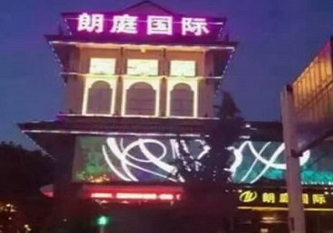 东丽最好高档KTV佳丽陪酒质量好-朗廷国际KTV美女多消费体验