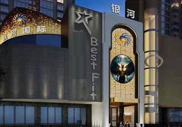 东丽KTV荤台花场公主服务好-银河国际KTV花场消费点评